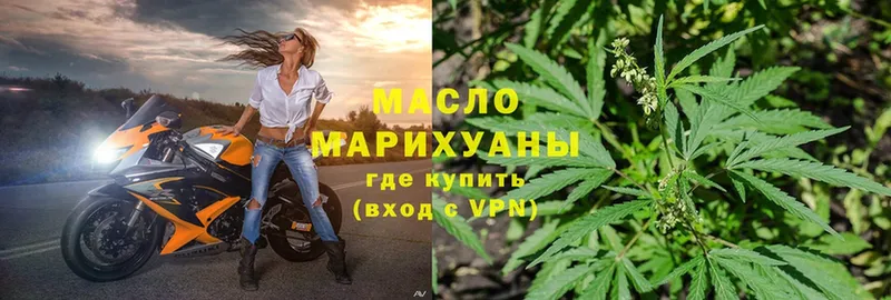 Дистиллят ТГК вейп с тгк  наркошоп  Советский 